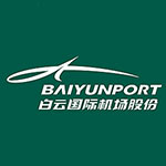 白云國際機(jī)場股份